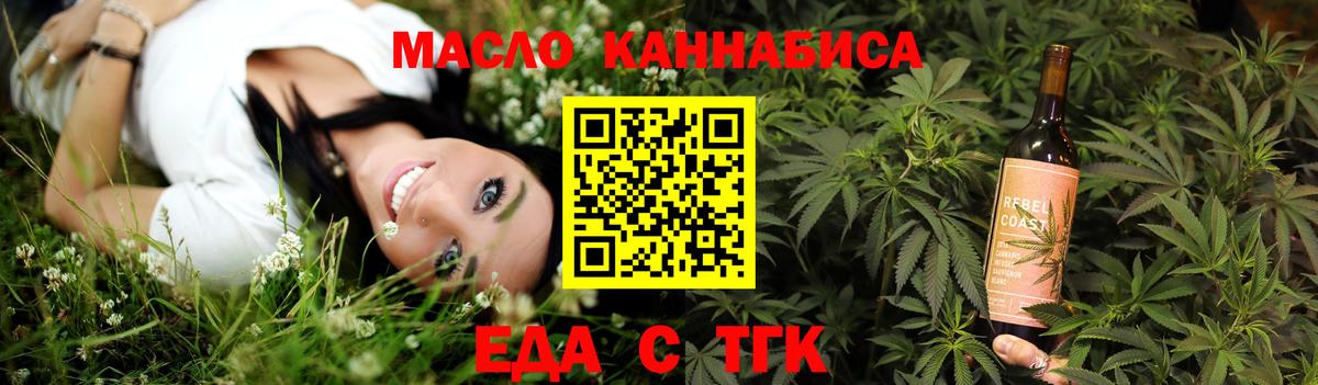 Cannafood марихуана Белово