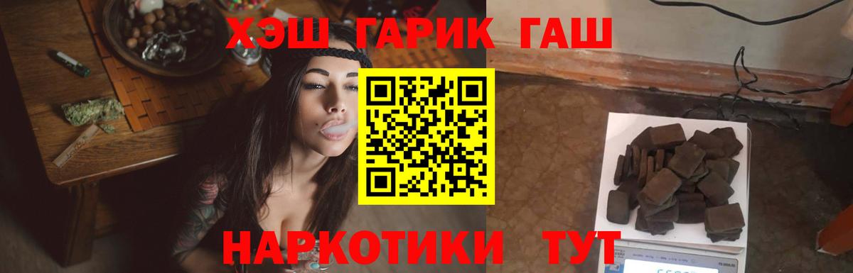 Гашиш hashish Белово