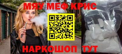 мет Ярославль