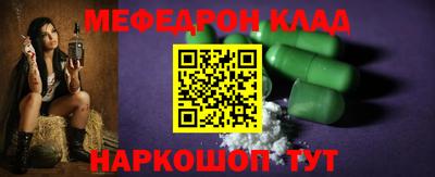 героин Янаул