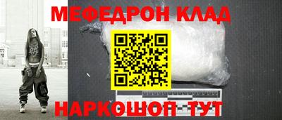 круглые Ярцево