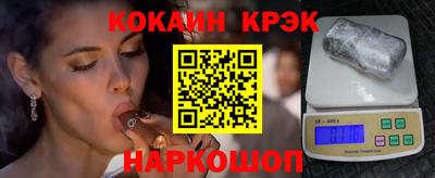 героин Янаул