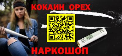 гашиш Анжеро-Судженск