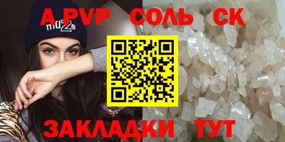 мет Ярославль