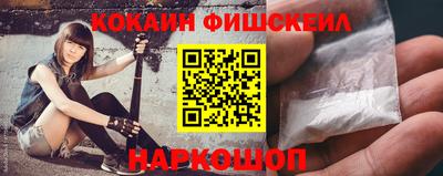 гашиш Анжеро-Судженск