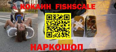 героин Янаул