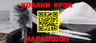 MESCALINE Анапа