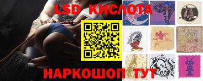 гашиш Анжеро-Судженск