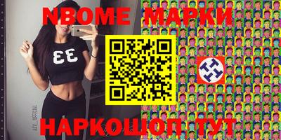 мет Ярославль