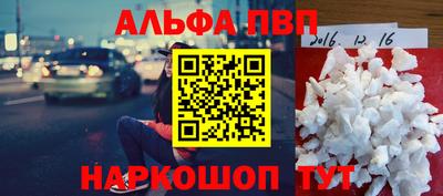 мет Ярославль