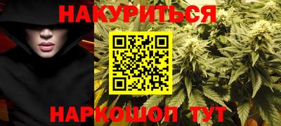 таблы Ангарск