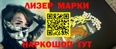 героин Янаул