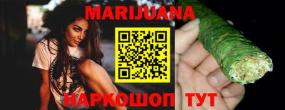 MESCALINE Анапа