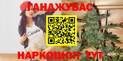 таблы Ангарск