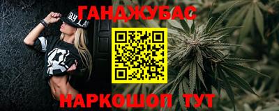 гашиш Анжеро-Судженск