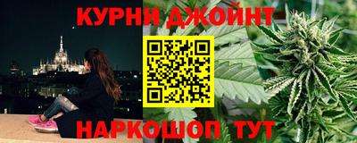 таблы Ангарск