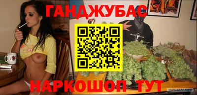 таблы Ангарск