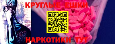 героин Янаул