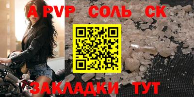 гашиш Анжеро-Судженск