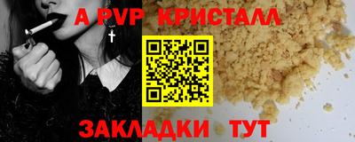 круглые Ярцево