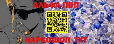 гашиш Анжеро-Судженск