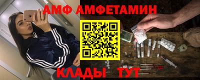 таблы Ангарск