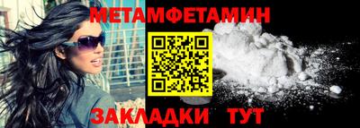 гашиш Анжеро-Судженск