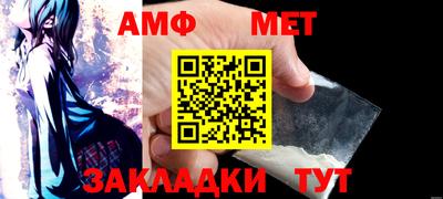 мет Ярославль