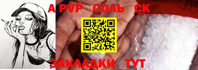 гашиш Анжеро-Судженск