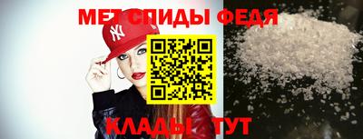 таблы Ангарск