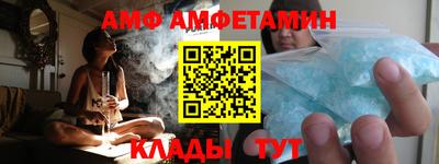 таблы Ангарск