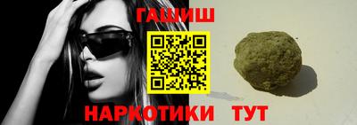таблы Ангарск