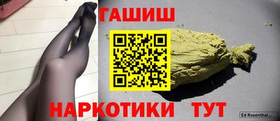 героин Янаул