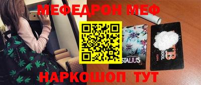мет Ярославль