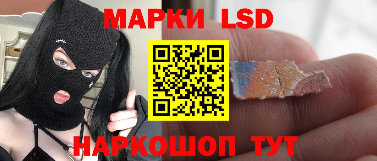 Лсд 25 экстази кислота Белово