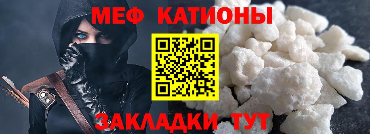 Мефедрон  Меф 4 MMC  Вход с VPN  Белово 