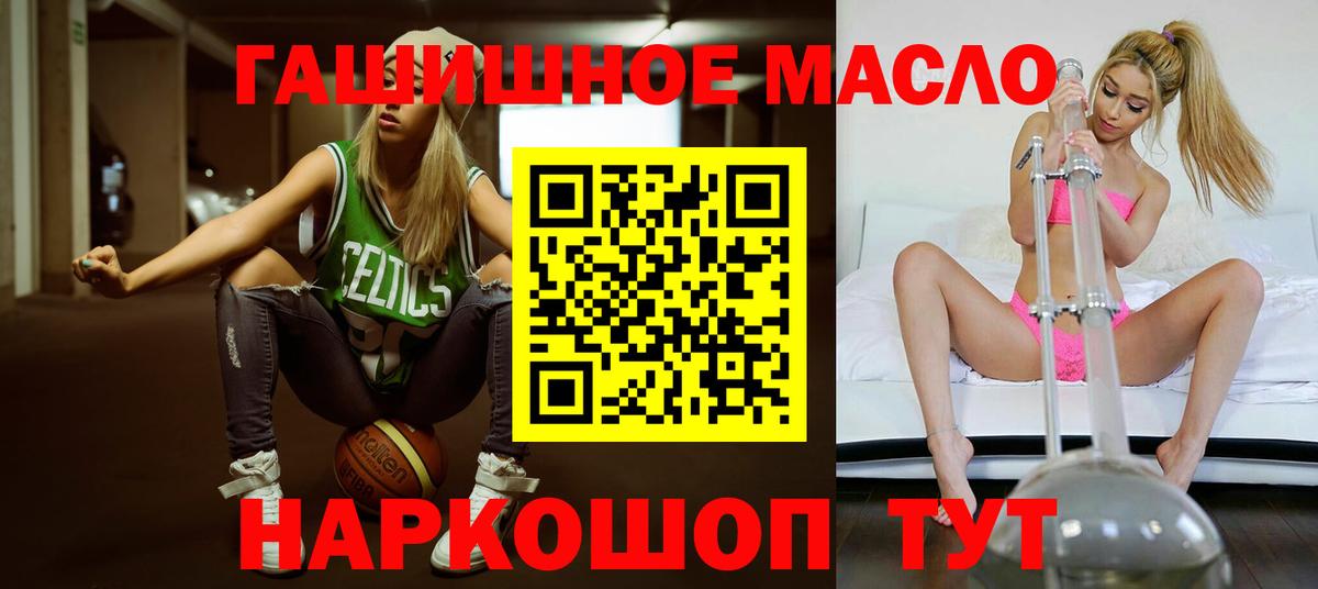 ТГК концентрат Белово