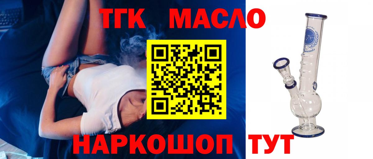 Кетамин Белово