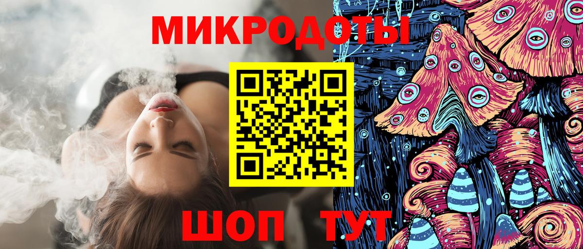 Галлюциногенные грибы мицелий Белово