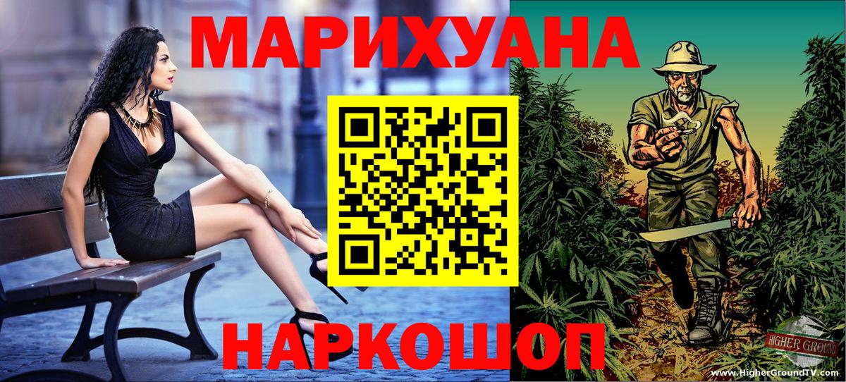 Марихуана LSD WEED Белово