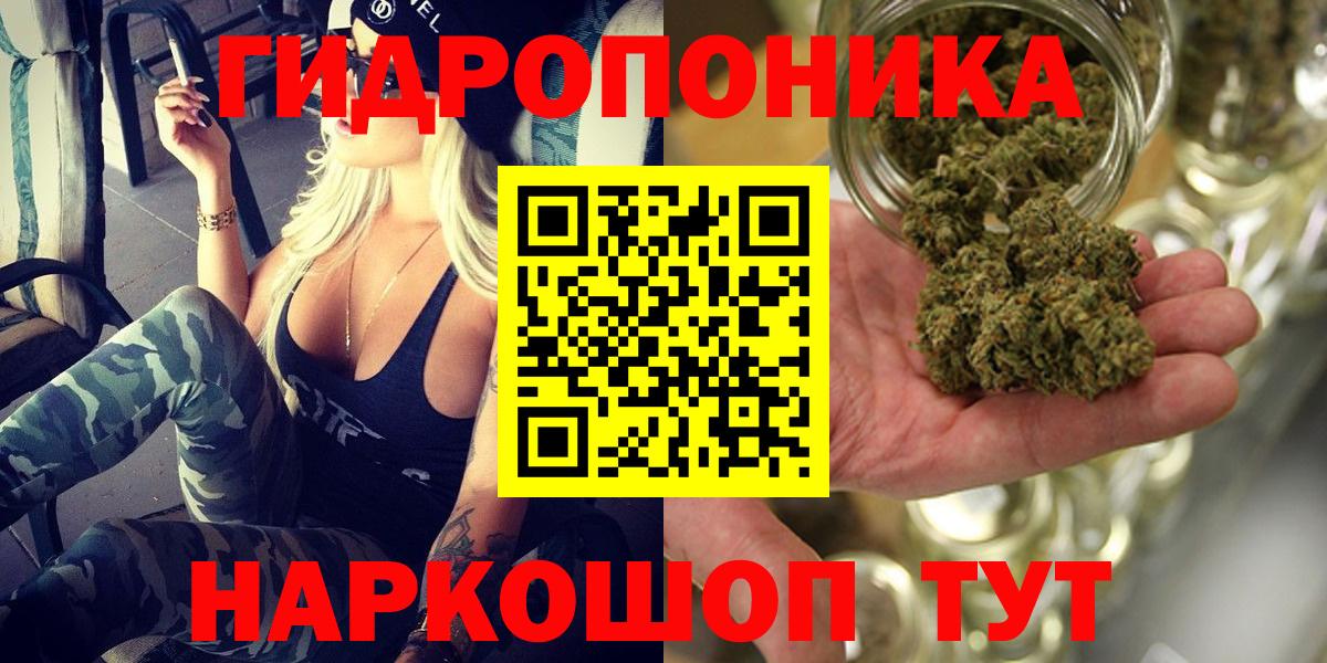 Конопля VHQ  Каннабис Bruce Banner  Белово  Вход с VPN  МАРИХУАНА Amnesia 